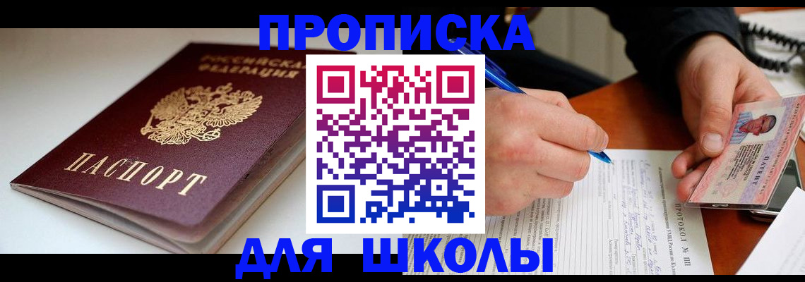 временная регистрация гарантия в Ликино-Дулёво